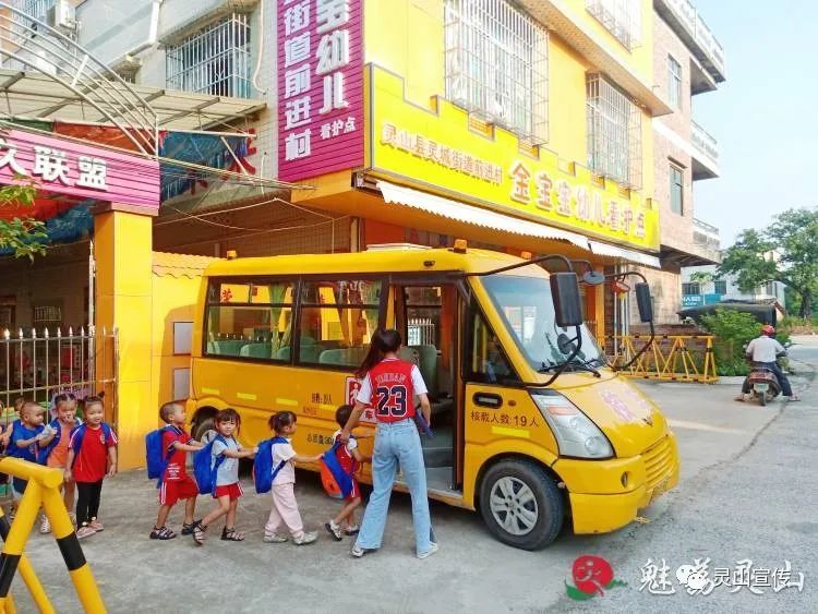 “智慧校車” 護航安全