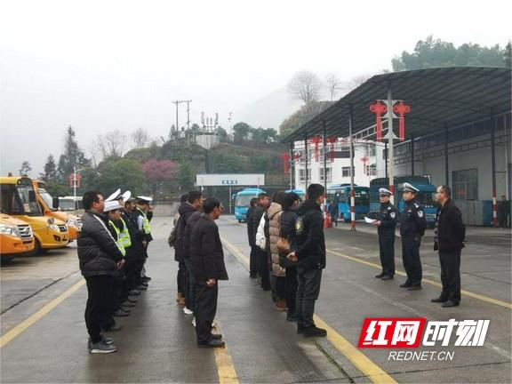 開(kāi)學(xué)在即！古丈縣多部門聯(lián)合開(kāi)展校車安全大檢查