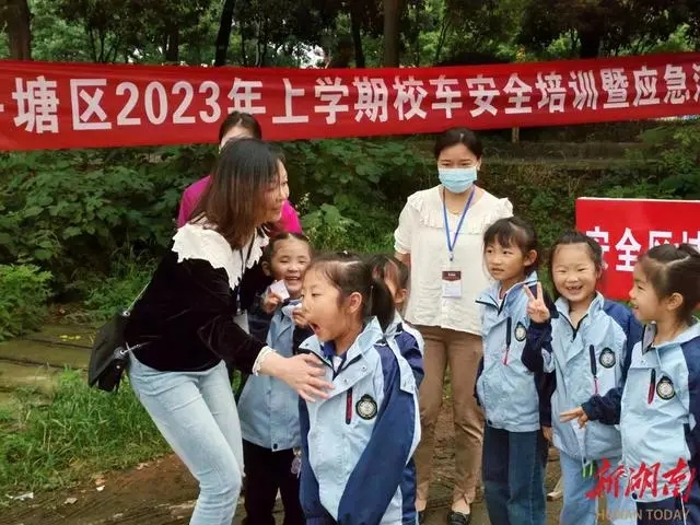 校車安全無小事，岳塘區(qū)開展校車安全培訓(xùn)暨應(yīng)急疏散演練