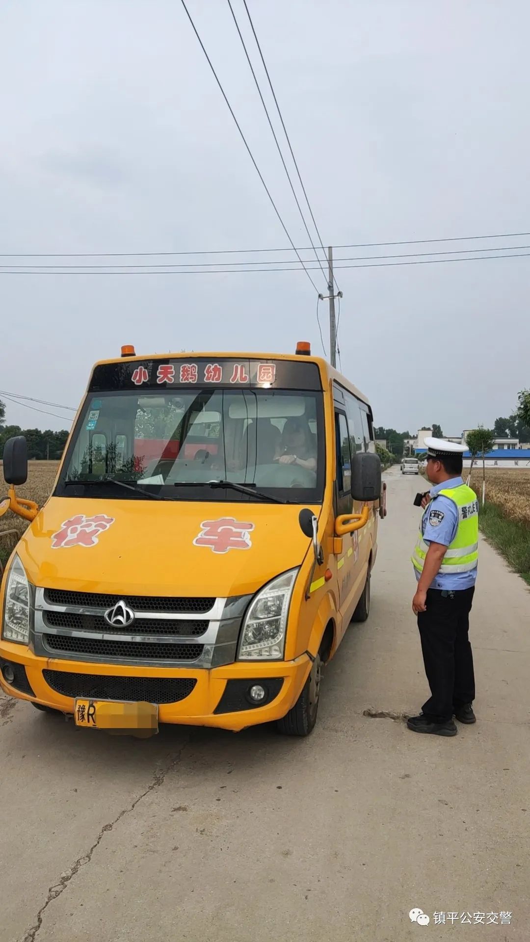【五大曝光】校車超員上路,鎮(zhèn)平交警嚴(yán)厲查處 圖片