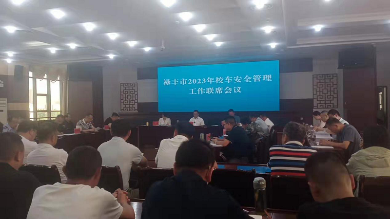 祿豐市校車安全整治出 “十招 ” 圖片