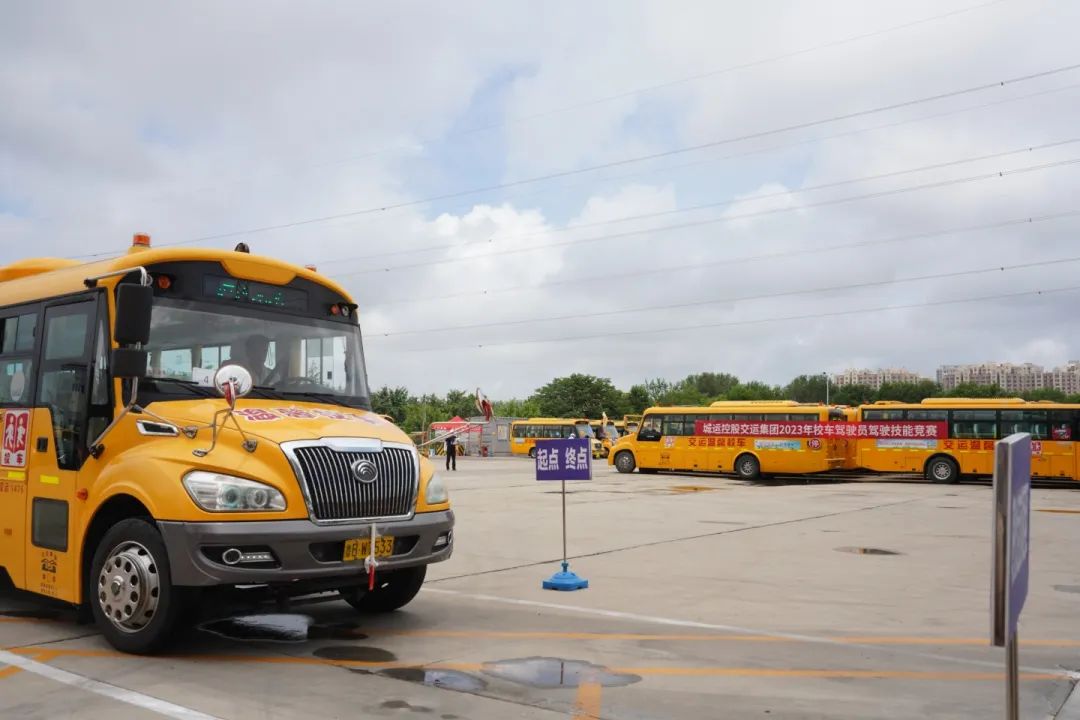 校車駕駛員技能“大比武” | 2000余名“老司機”亮出真功夫 校車駕駛員技能“大比武” | 2000余名“老司機”亮出真功夫