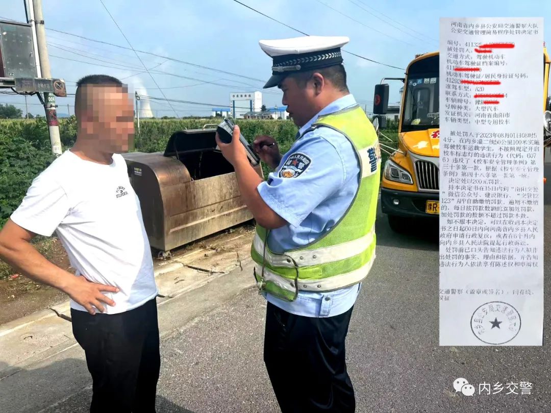 【違法.曝光】整治校車違法,呵護祖國花朵! 圖片