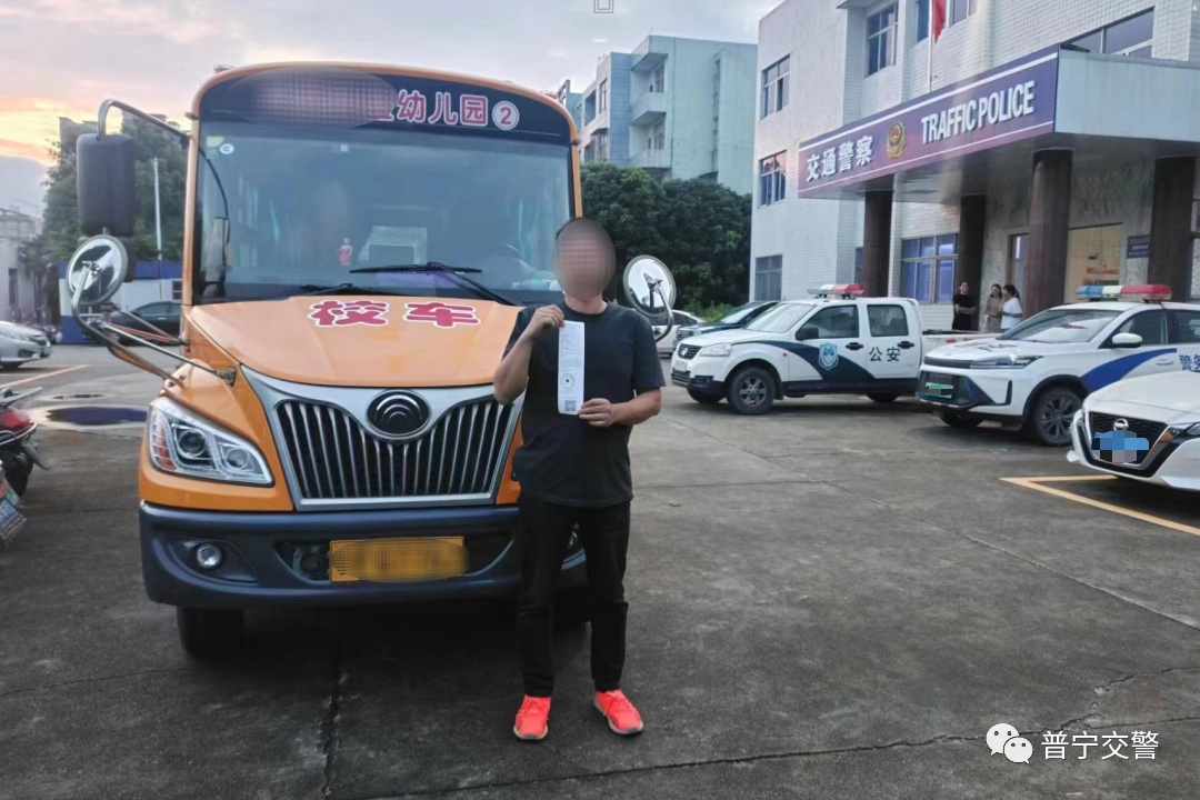 區域聯合整治 | 普寧交警開展校車交通安全專項整治行動 圖片