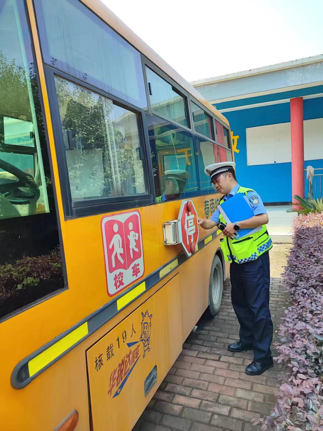 擰緊校車“安全閥”,護(hù)航平安上學(xué)路 擰緊校車“安全閥”,護(hù)航平安上學(xué)路