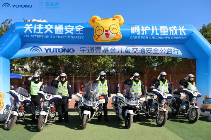 2023宇通&壹基金兒童交通公益行走進香河縣城內第五小學 2023宇通&壹基金兒童交通公益行走進香河縣城內第五小學