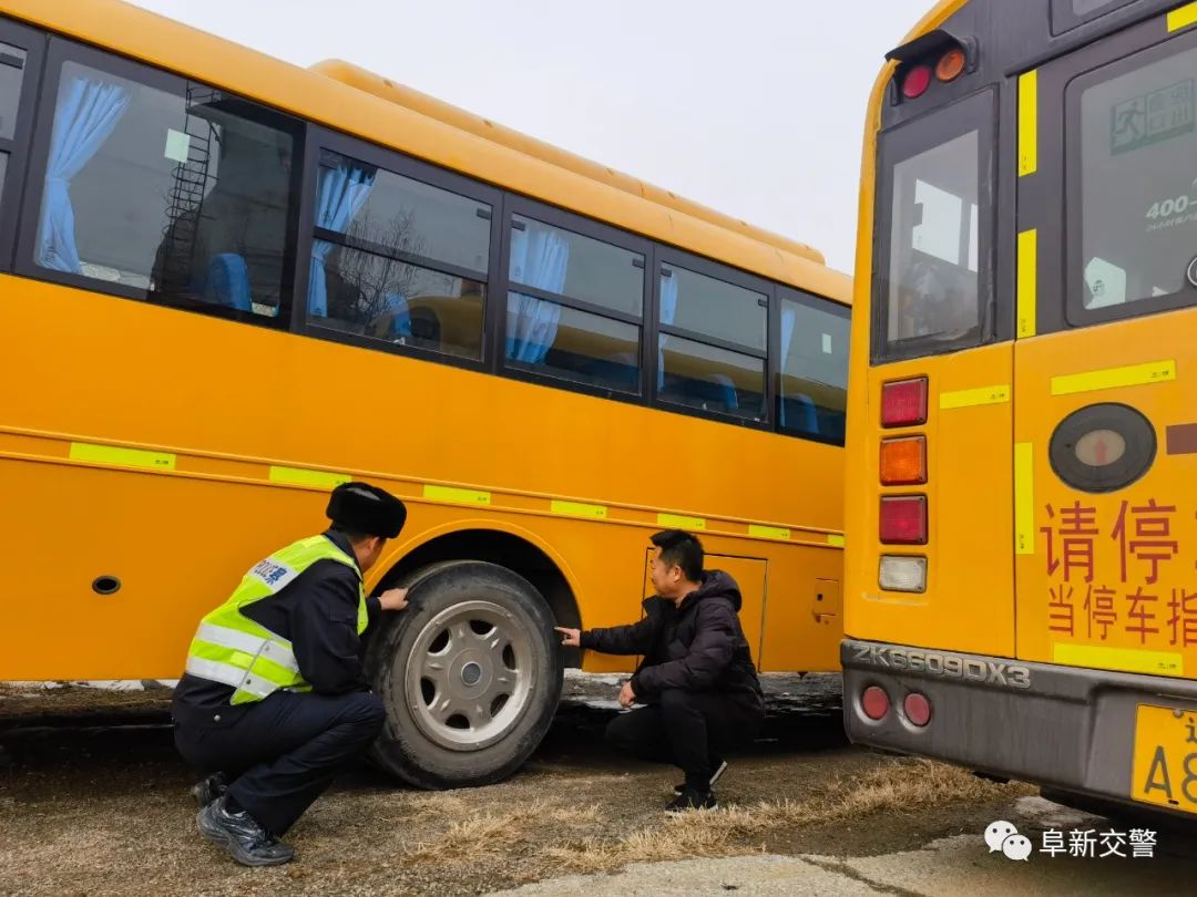 冬季行動(dòng)丨阜新交警對(duì)校車(chē)開(kāi)展安全大檢查/ 圖片