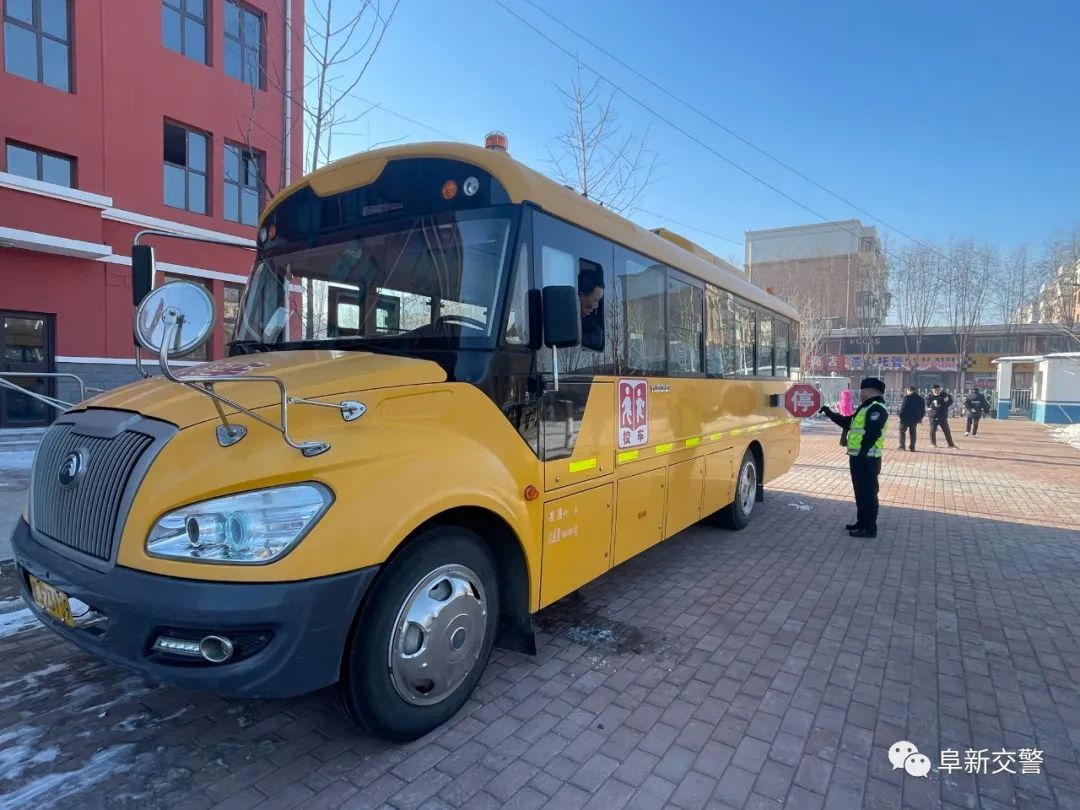 冬季行動(dòng)丨阜新交警對(duì)校車(chē)開(kāi)展安全大檢查/ 圖片