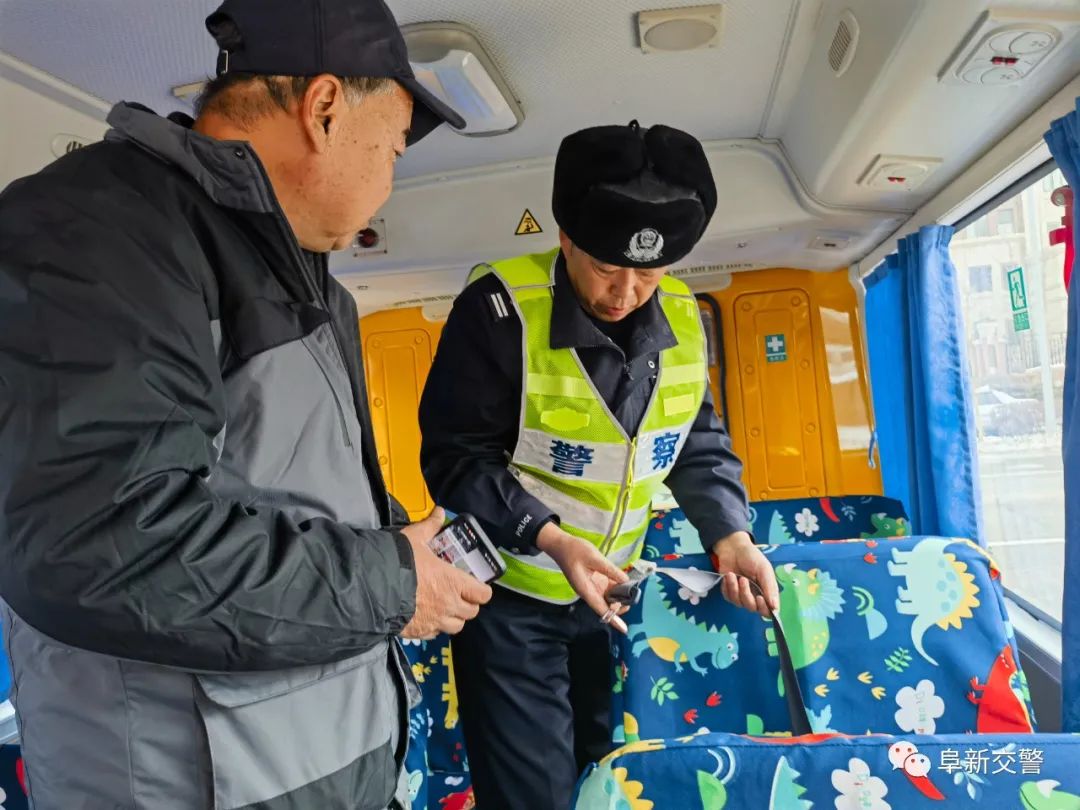 冬季行動(dòng)丨阜新交警對(duì)校車(chē)開(kāi)展安全大檢查/ 圖片
