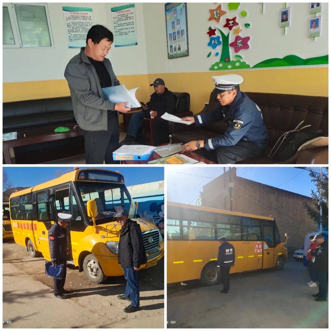 【冬季行為】互助交警開展全縣校車安全檢查,擰緊冬季校車出行“安全閥” 圖片