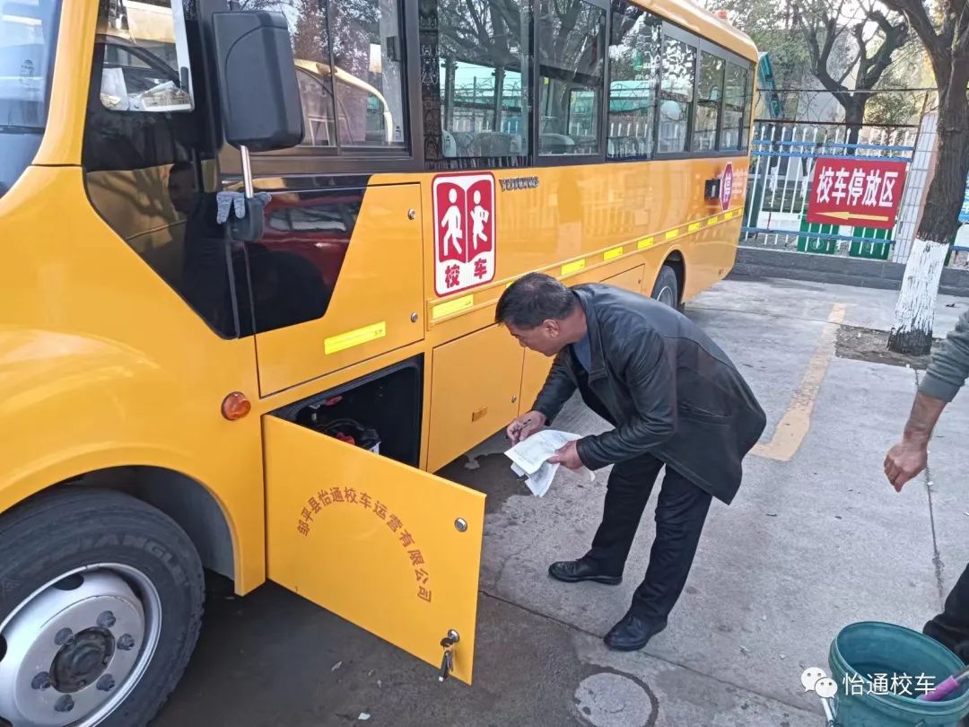 【冬季行動】怡通校車開展冬季校車安全檢查 圖片