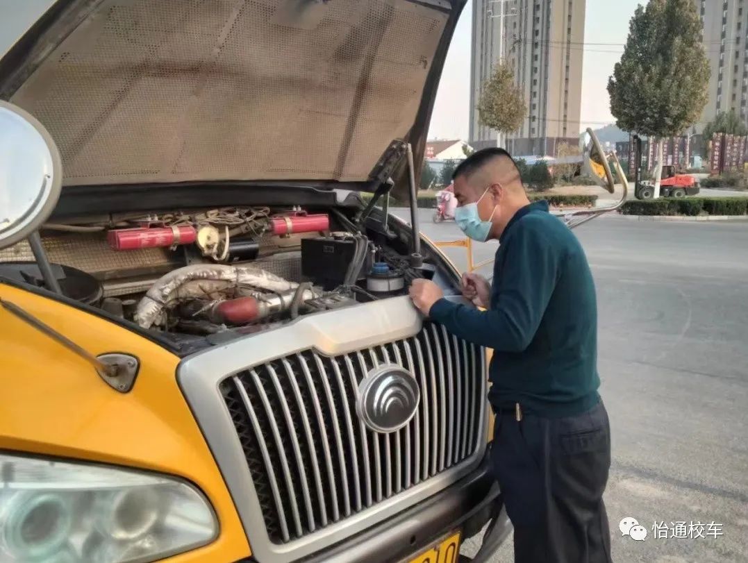 【冬季行動】怡通校車開展冬季校車安全檢查 圖片