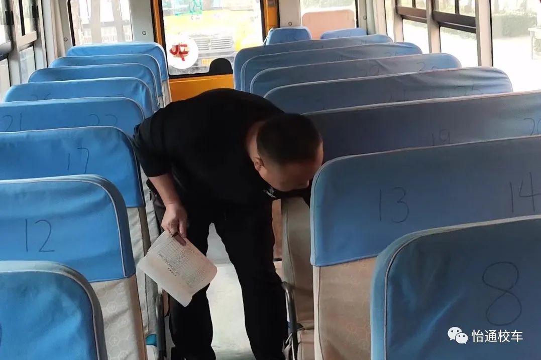 【冬季行動】怡通校車開展冬季校車安全檢查 圖片