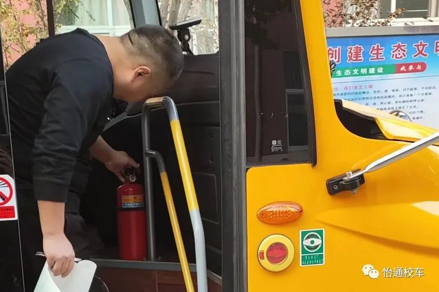 【冬季行動】怡通校車開展冬季校車安全檢查 圖片