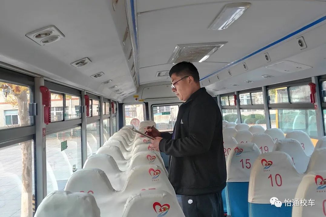 【冬季行動】怡通校車開展冬季校車安全檢查 圖片