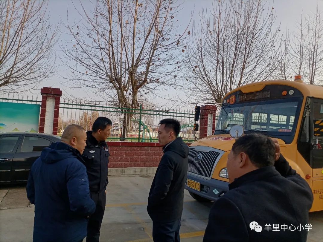 羊里中心小學迎接濟南市校車安全聯合檢查/ 羊里中心小學迎接濟南市校車安全聯合檢查