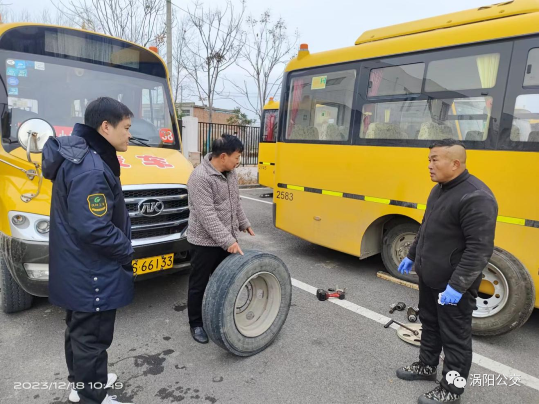 渦陽公交校車隊組織開展冬防安全大檢查活動/ 圖片