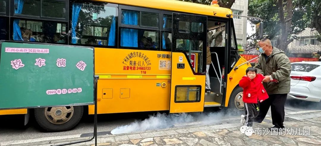 【安全篇】國韻幼兒園2023年冬季校車演練 圖片