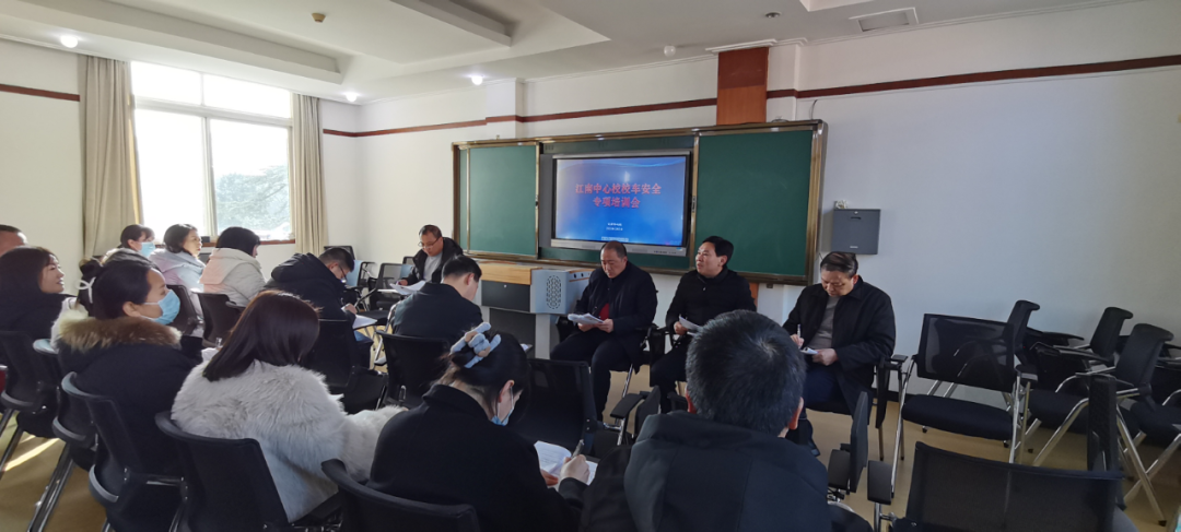 江南片區開展校車安全專項檢查/ 圖片