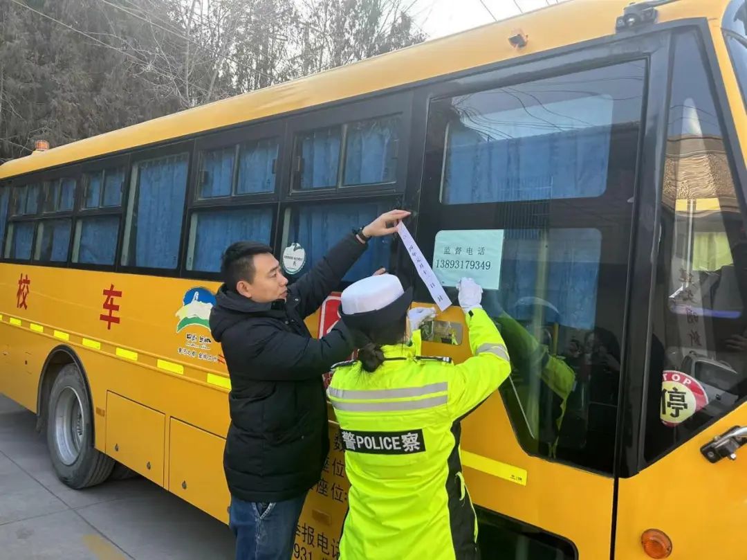 【交通信息】強化校車假期安全管理,守護學生出行安全 圖片