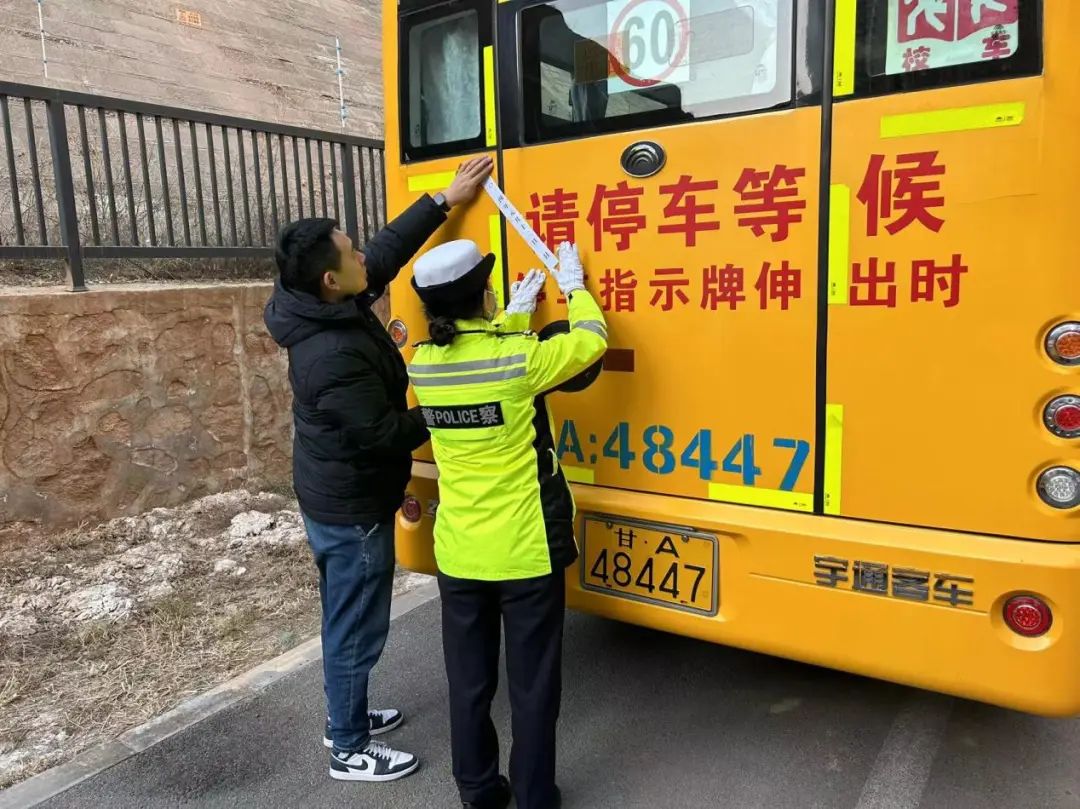 【交通信息】強化校車假期安全管理,守護學生出行安全 【交通信息】強化校車假期安全管理,守護學生出行安全