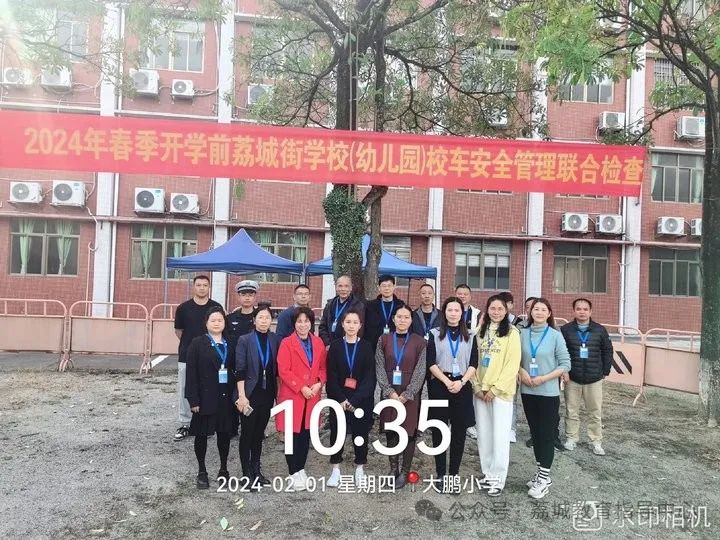 荔城街開展2024年春季開學(xué)前校車安全管理聯(lián)合大檢查/ 圖片