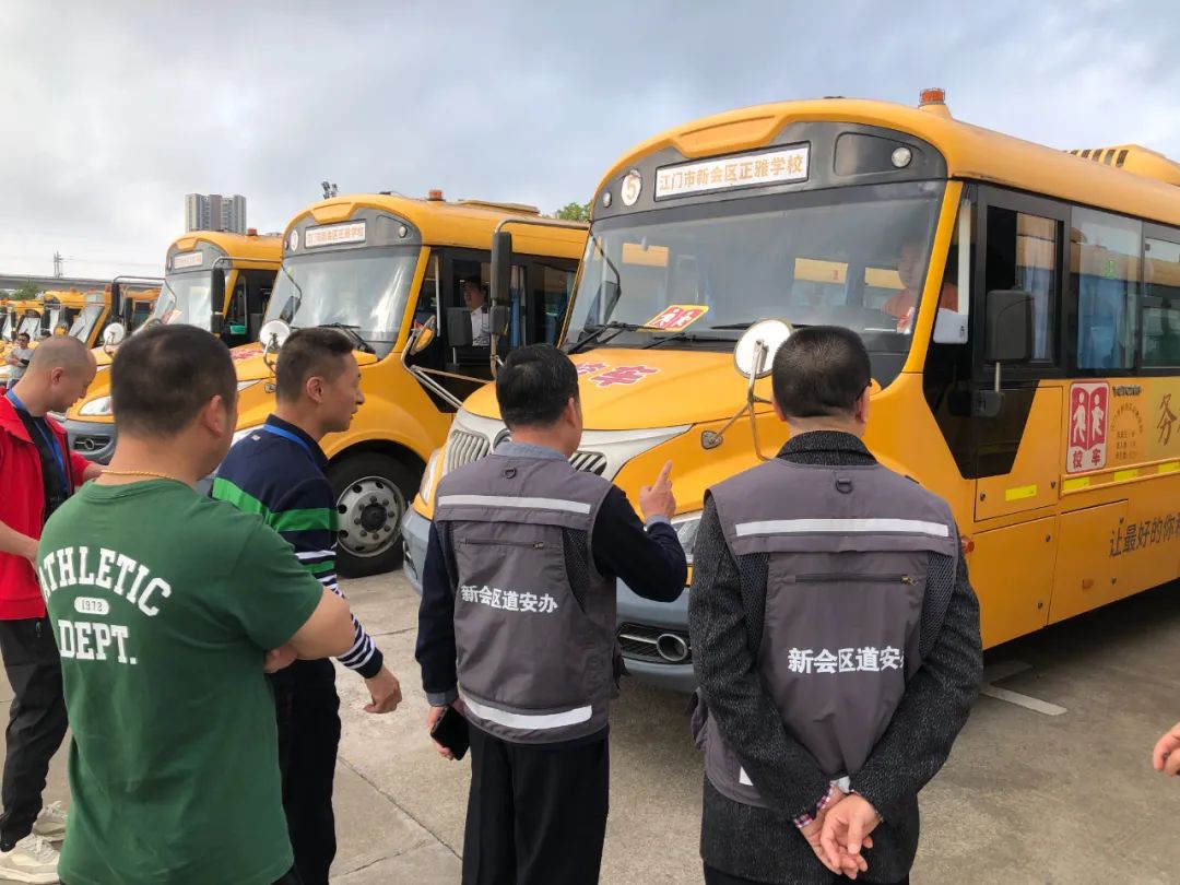 【平安岡州】校車安全“大體檢”,新會公安為新學期保駕護航! 【平安岡州】校車安全“大體檢”,新會公安為新學期保駕護航!