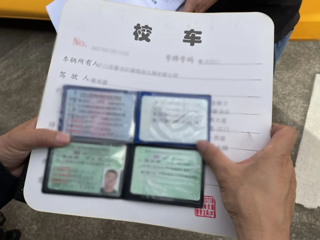 【平安岡州】校車安全“大體檢”,新會公安為新學期保駕護航! 【平安岡州】校車安全“大體檢”,新會公安為新學期保駕護航!