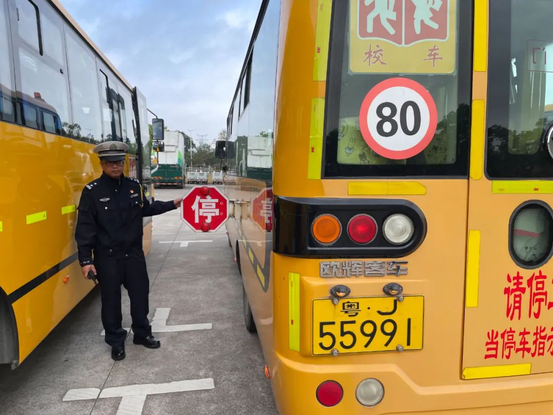 【平安岡州】校車安全“大體檢”,新會公安為新學期保駕護航! 【平安岡州】校車安全“大體檢”,新會公安為新學期保駕護航!