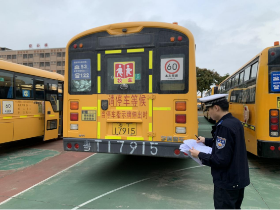 【安全在線】校車安全“大體檢”,民眾公安為新學期保駕護航! 圖片