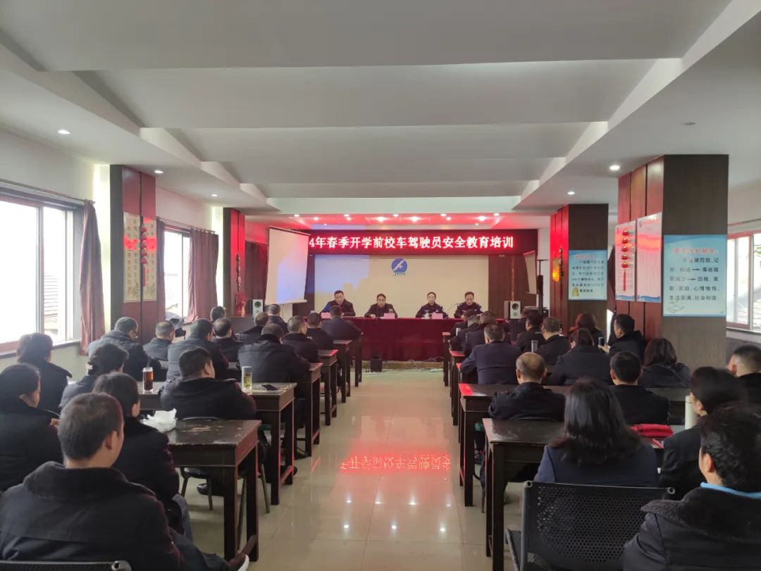 丹陽校車運(yùn)輸公司多措并舉確保校車開學(xué)安全/ 圖片