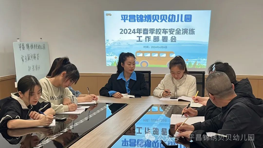 錦繡貝貝 | 校車交通事故應急演練 錦繡貝貝 | 校車交通事故應急演練