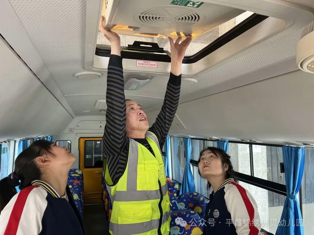 錦繡貝貝 | 校車交通事故應急演練 錦繡貝貝 | 校車交通事故應急演練