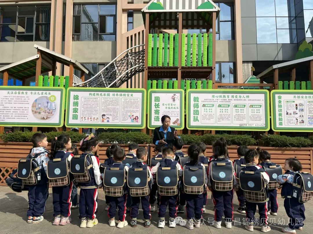 錦繡貝貝 | 校車交通事故應急演練 錦繡貝貝 | 校車交通事故應急演練