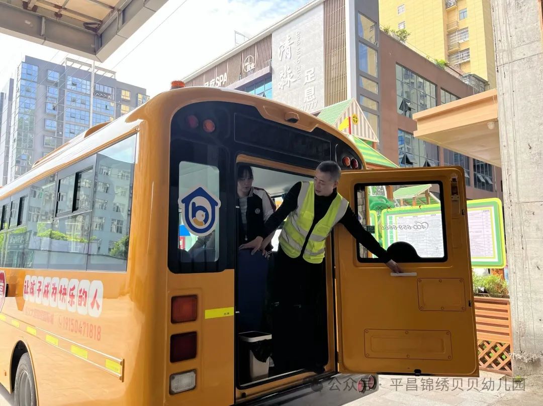 錦繡貝貝 | 校車交通事故應急演練 錦繡貝貝 | 校車交通事故應急演練