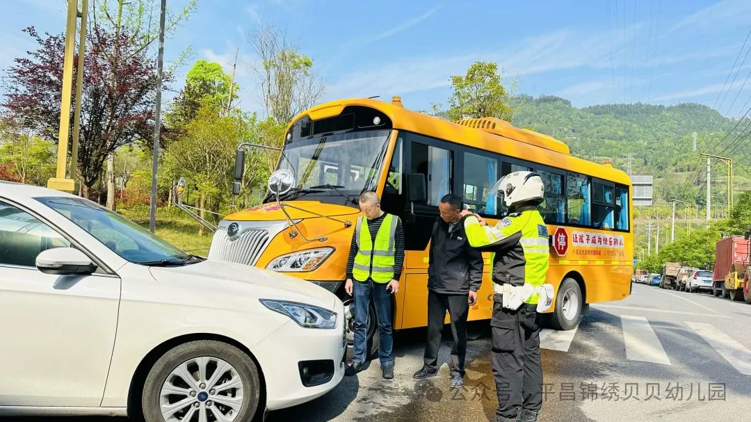錦繡貝貝 | 校車交通事故應急演練 圖片