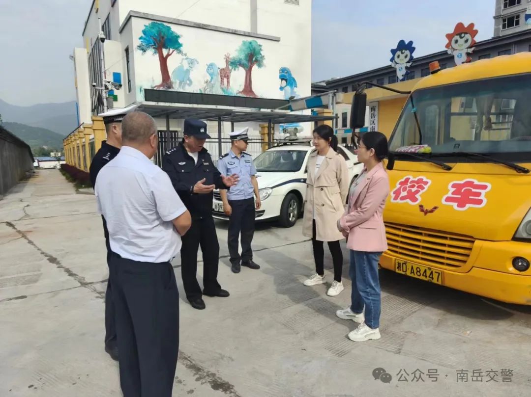 南岳交警開展校車駕駛員培訓暨校車安全大檢查/ 圖片