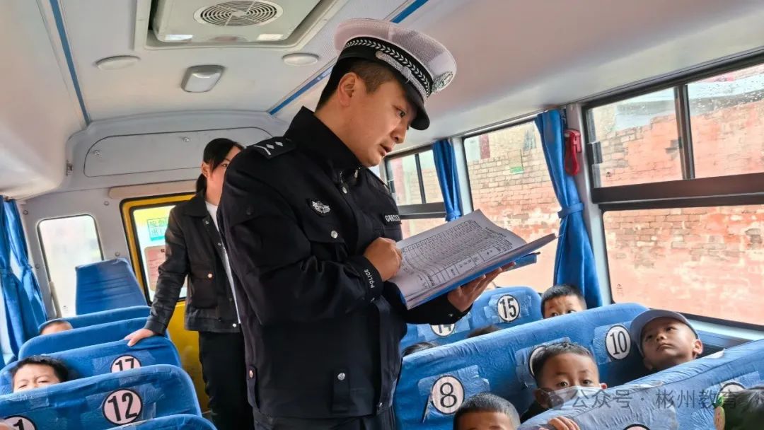 彬州市教育局開展“五一”假前校車安全工作督查活動 圖片