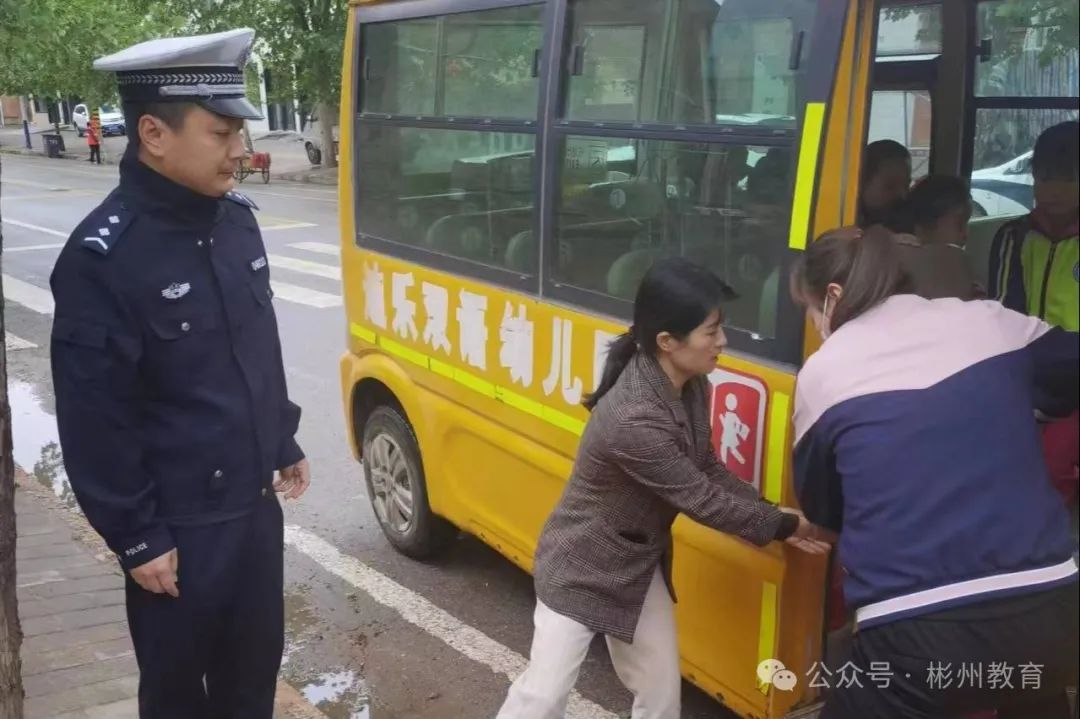 彬州市教育局開展“五一”假前校車安全工作督查活動 圖片