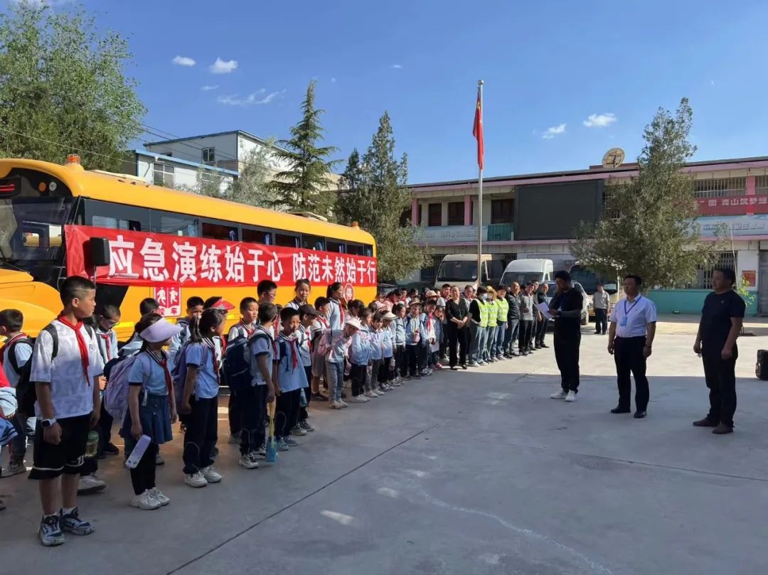以“演練”促防范 讓安全伴我行 —城關區白道坪學校2024年春季學期校車應急逃生演練 以“演練”促防范 讓安全伴我行 —城關區白道坪學校2024年春季學期校車應急逃生演練