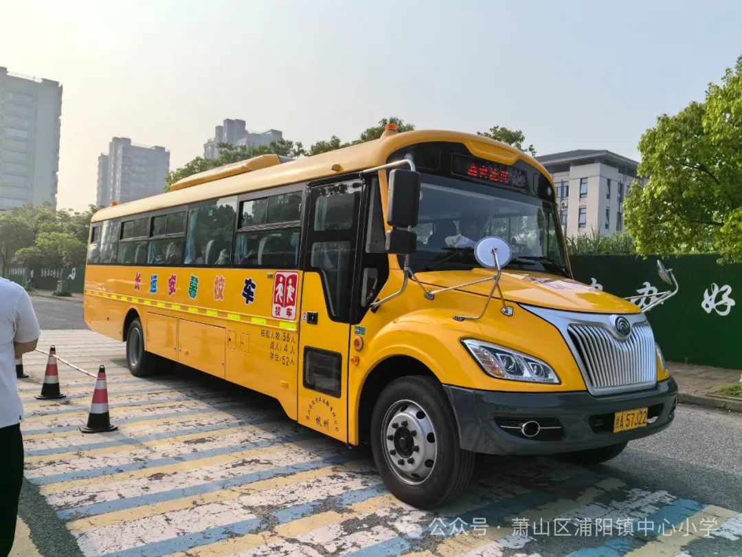 安馨校車再出發,同學們快上車~ 圖片