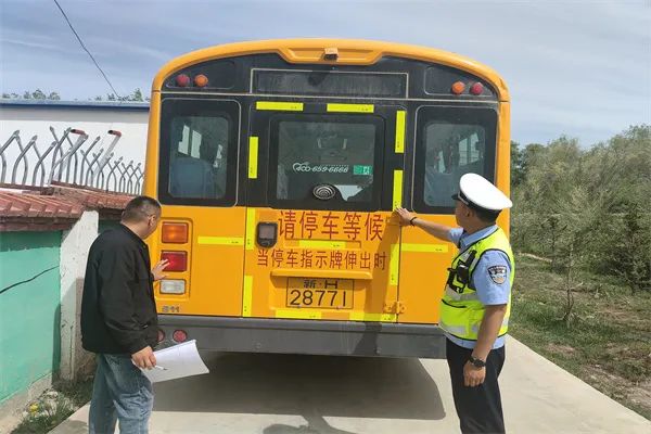 阿勒泰市公安局交警大隊強(qiáng)化校車安全“大檢查”,擰緊校車出行“安全閥” 阿勒泰市公安局交警大隊強(qiáng)化校車安全“大檢查”,擰緊校車出行“安全閥”