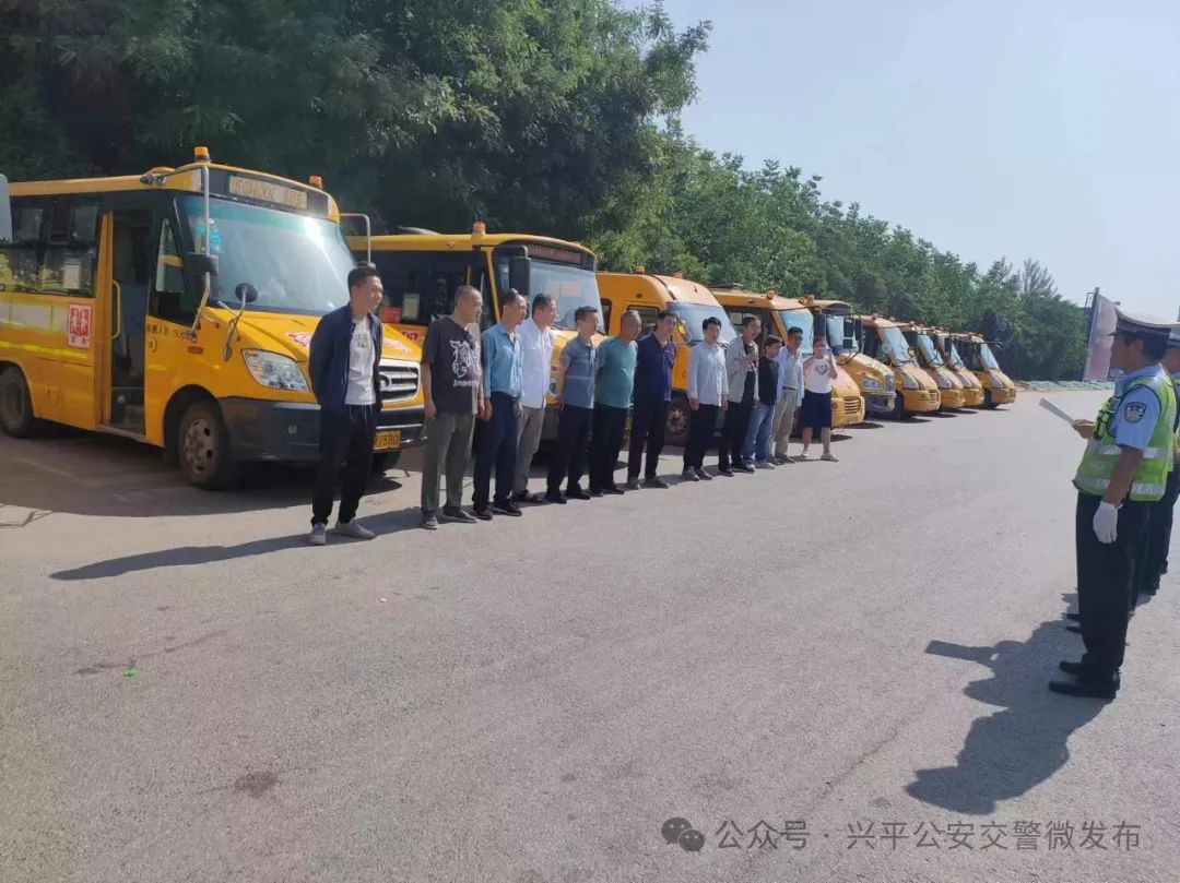 興平公安交警“六一”節(jié)前開展校車安全檢查及交通安全宣講 圖片