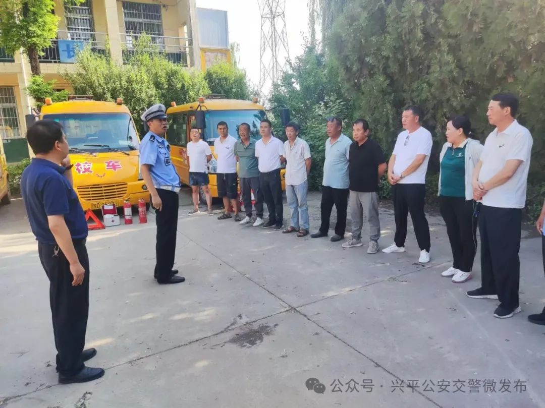 興平公安交警“六一”節(jié)前開展校車安全檢查及交通安全宣講 圖片