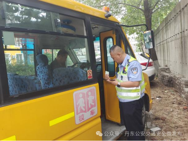 夏季平安行|元寶大隊走進幼兒園開展校車大檢查 夏季平安行|元寶大隊走進幼兒園開展校車大檢查
