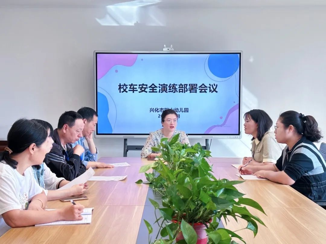 以練筑防 安全啟航 | 興化市陽山幼兒園校車安全應(yīng)急疏散演練 圖片
