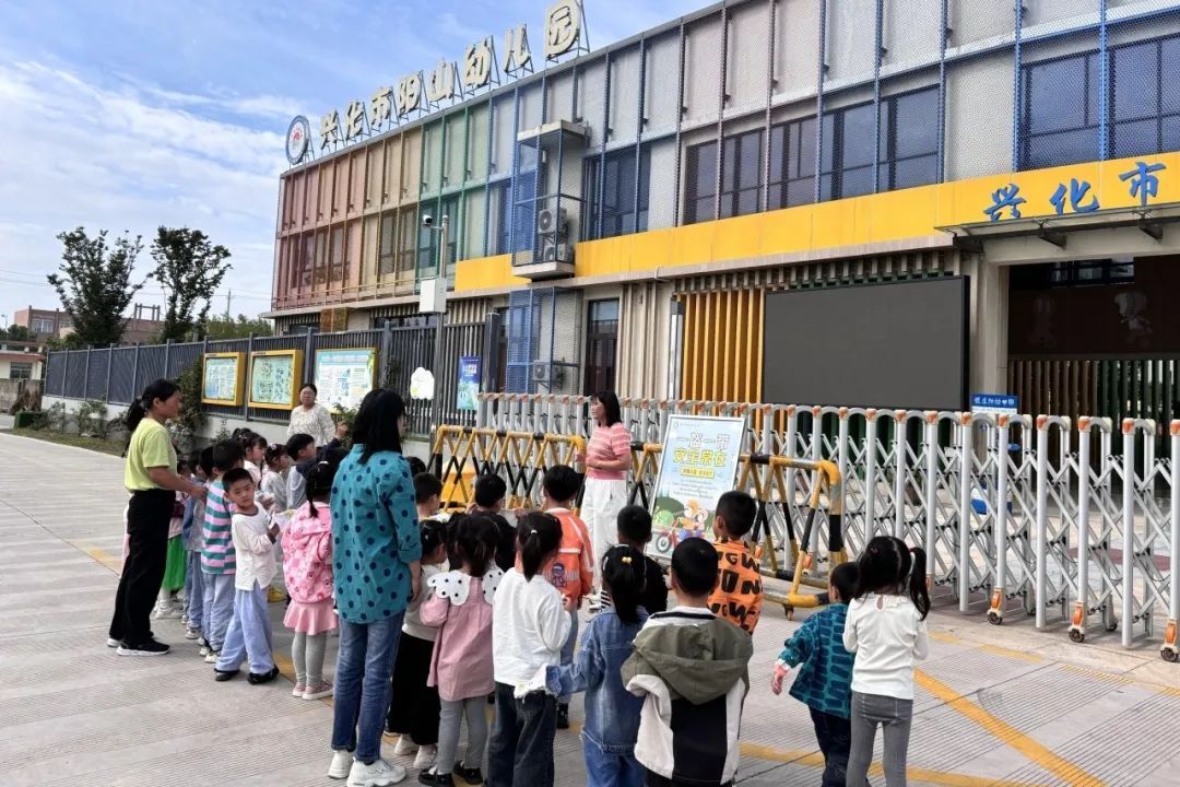 以練筑防 安全啟航 | 興化市陽山幼兒園校車安全應(yīng)急疏散演練 圖片