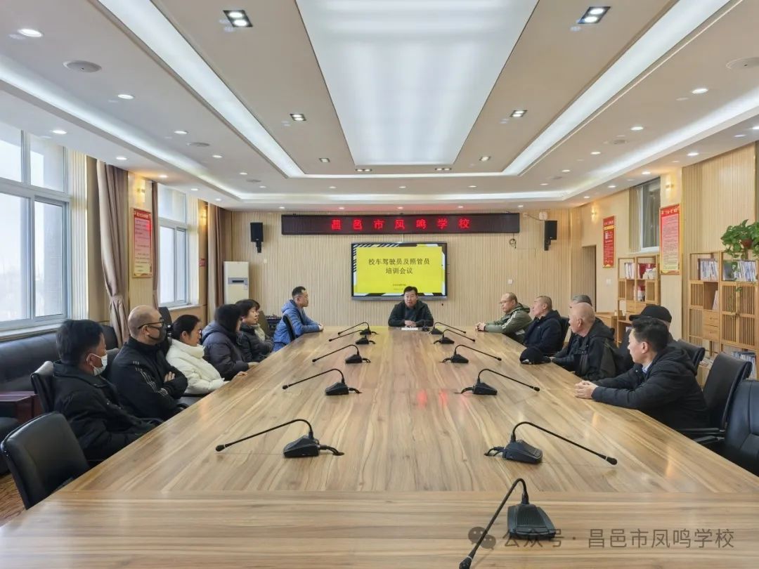 校車安全記于心,防患未然始于行----昌邑市鳳鳴學校開展校車突發事件疏散演練活動校車安全記于心,防患未然始于行----昌邑市鳳鳴學校開展校車突發事件疏散演練活動 圖片