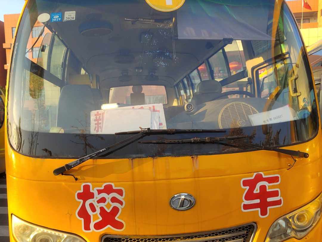 校車安全第一步 上下學路我來護----監利思源實驗學校校車安全專題會議 校車安全第一步 上下學路我來護----監利思源實驗學校校車安全專題會議