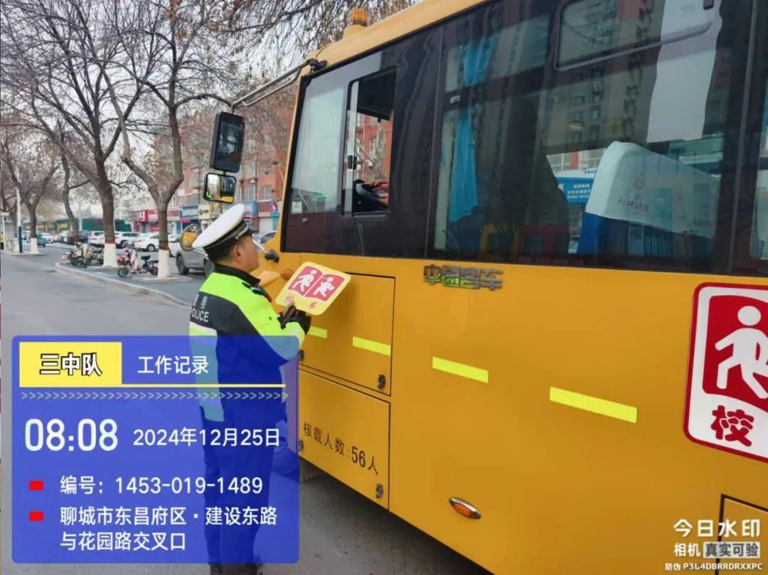 【交警在路上】為“上學路”加上“安全鎖” 讓校車“跑”得更安全! 【交警在路上】為“上學路”加上“安全鎖” 讓校車“跑”得更安全!